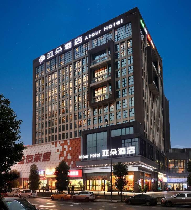 Atour Hotel Chengdu New Convention And Exhibition Center Branch Buitenkant foto